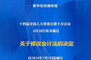 哈登遭张曼源下套提问“你有迷上我吗？” 大笑回应：尊嘟假嘟